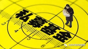 私募股權(quán)投資退出機(jī)制全解析 IPO、并購、新三板掛牌等七大路徑詳解