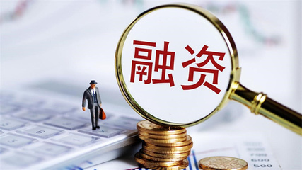 購買股權(quán)的含義與融資咨詢服務(wù)