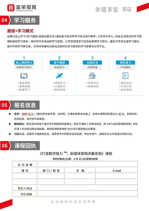 精品課程《營(yíng)銷(xiāo)管理》學(xué)習(xí)系列 洞悉市場(chǎng)，驅(qū)動(dòng)增長(zhǎng)