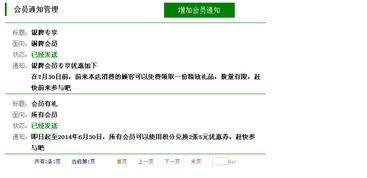 美萍微信營(yíng)銷(xiāo)管理系統(tǒng) 賦能企業(yè)高效營(yíng)銷(xiāo)管理新路徑